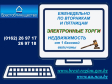 Брестоблимущество