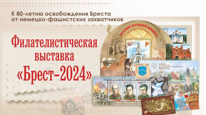 Фото Министерства связи и информатизации