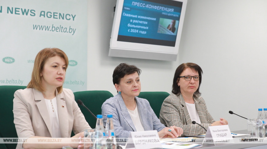Во время пресс-конференции