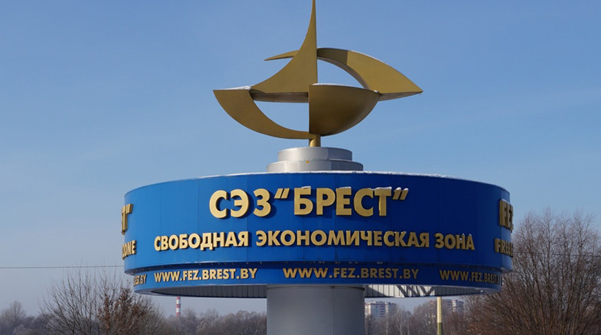 Фото СЭЗ "Брест"