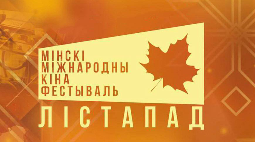 Фото Минкультуры