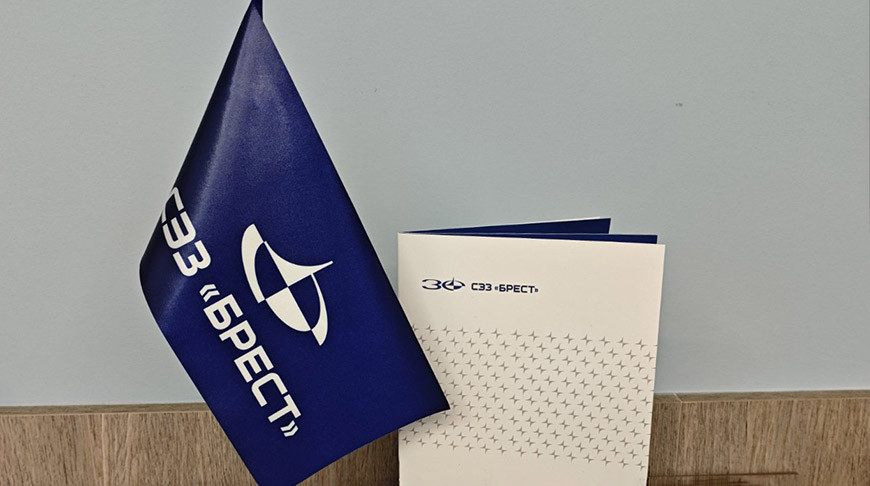 Фото СЭЗ "Брест"