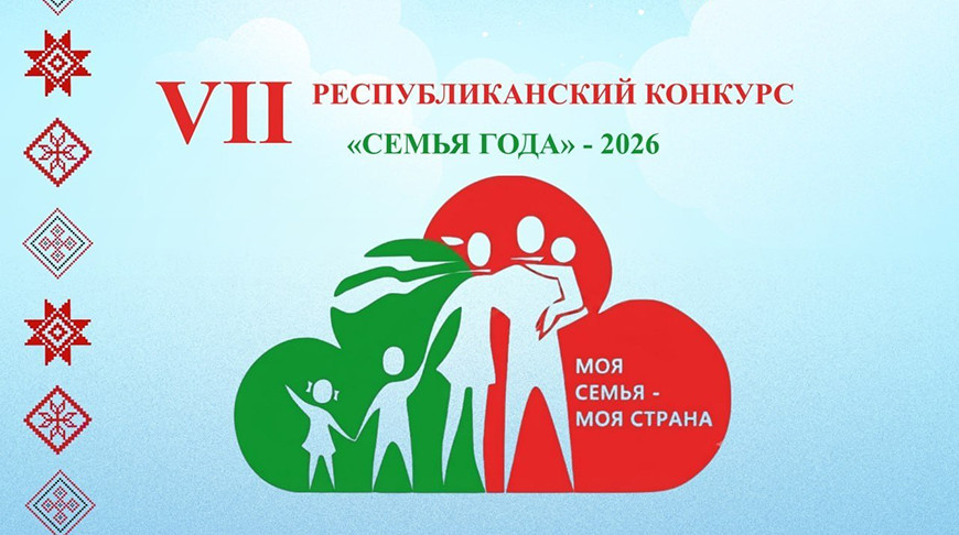 Фото Министерства труда и соцзащиты