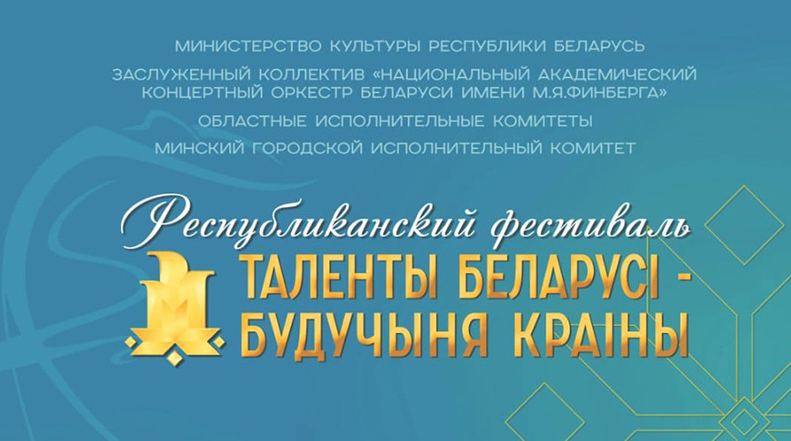 Фото организаторов мероприятия