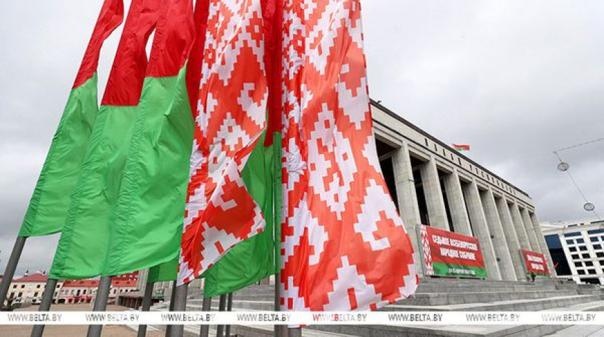 Belarusian People’s Congress to approve National Security Concept, Military Doctrine