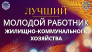 Фота profsouzgkh.by Фота profsouzgkh.by