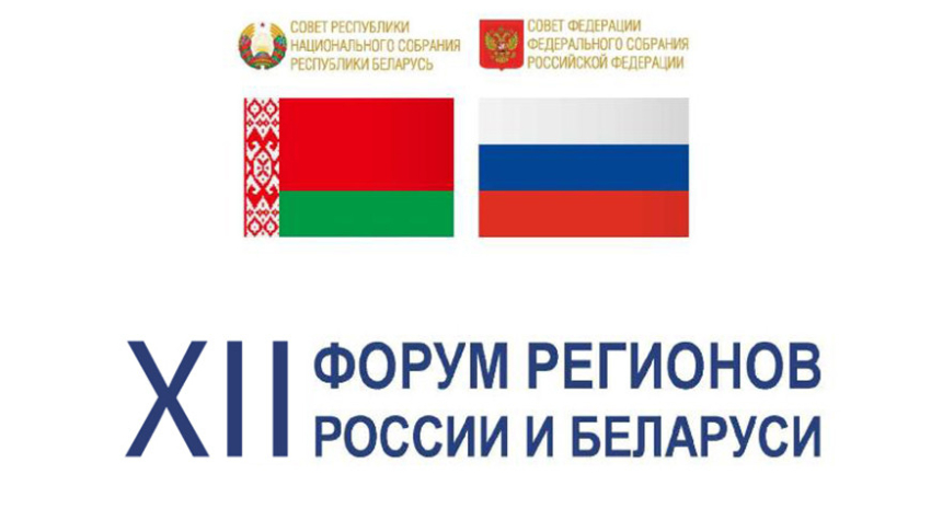 Фота belinterexpo.by