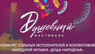Фота арганізатараў